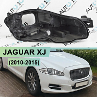 Корпус фары JAGUAR XJ (2010-2015) дорестайлинг ксенон (правый) — фото 1