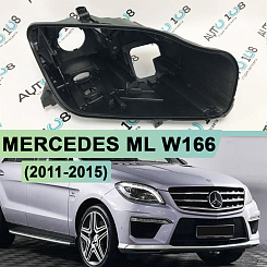 Корпус фары MERCEDES ML klasse W166 (2011-2015) (правый)