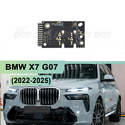 Плата подсветки ДХО BMW X7 G07 EU (2022-н.в.) (1 шт.) (левая фара)