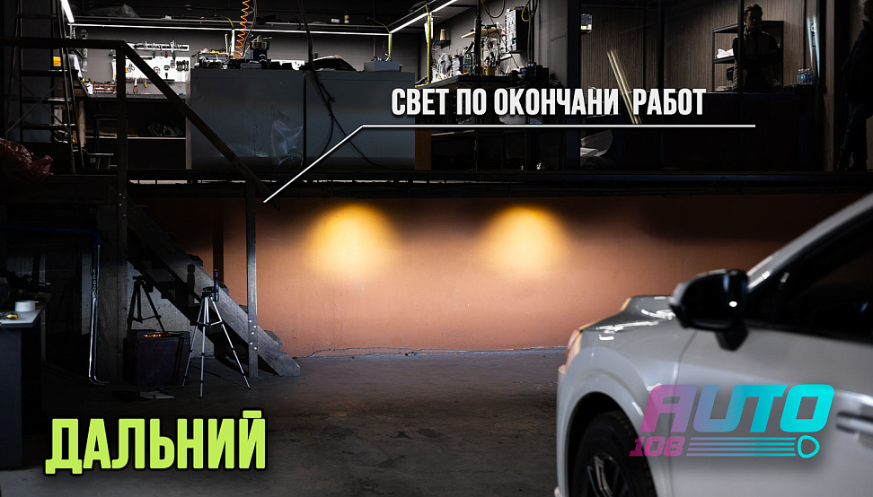 Этапы работ - 13