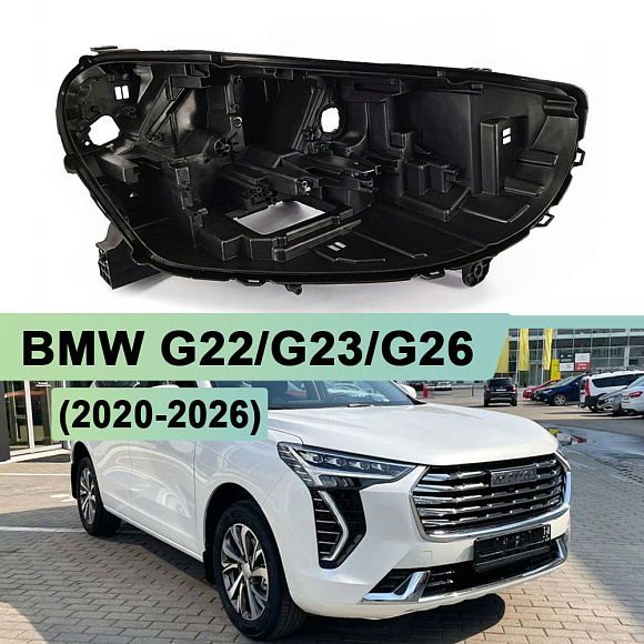 Корпус фары HAVAL Jolion (2021-н.в.) LED (правый) по выгодной цене
