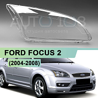 Стекло фары FORD FOCUS 2 (2004-2008) дорестайлинг (правое) — фото 1
