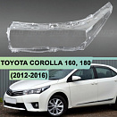 Стекло фары TOYOTA COROLLA 160, 180 (2012-2016) USA дорестайлинг (левое)