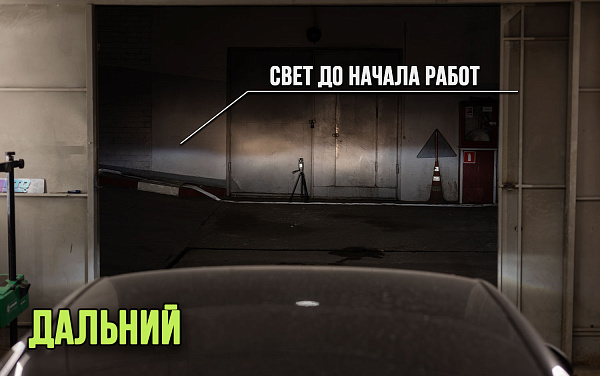 этапы работ - 3