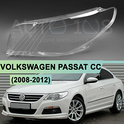 Стекло фары VOLKSWAGEN PASSAT CC (2008-2012) дорестайлинг (левое)