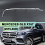 Световод для фары Mercedes GLS X167 (2019-2023) левой