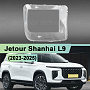Стекло фары Jetour Shanhai L9 (2023-2025) (правое) по выгодной цене