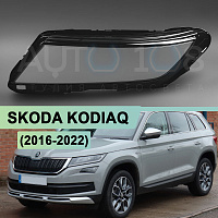 Стекло фары SKODA KODIAQ (2016-2022) дорестайлинг верхнее (левое) — фото 1