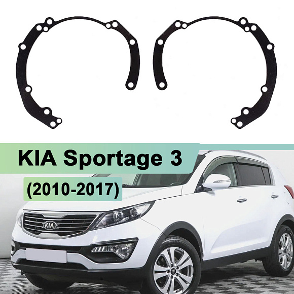 Переходная рамка KIA Sportage 3 (2010-2017) галоген - Hella 3 / 3R (к-т 2шт) 122 по выгодной цене