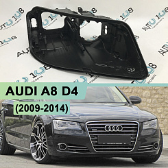 Корпус фары AUDI A8 D4 (2009-2014) дорестайлинг ксенон (правый)