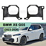 Переходная рамка BMW X5 G05 (2023-2026) рестайлинг (дальний)- Hella 3 / 3R (к-т 2шт)  по выгодной цене