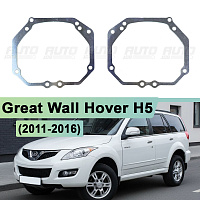 Переходная рамка Great Wall Hover H5 (2011-2016) - Hella 3 / 3R (к-т 2шт) 302 — фото 1