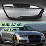 Стекло фары AUDI A7 4G (2014-2018) рестайлинг (правое) по выгодной цене