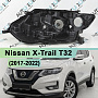 Корпус фары Nissan X-Trail T32 (2017-2022) галоген (левый) по выгодной цене