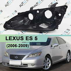 Корпус фары LEXUS ES 5 (2006-2009) рестайлинг v.1 (левый)