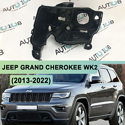 Корпус фары JEEP GRAND CHEROKEE WK2 (2013-2022) рестайлинг КСЕНОН (левый)