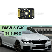 Плата подсветки ДХО BMW 5 G30 (2016-2020) правая фара FULL LED AFS (1 шт) — фото 1
