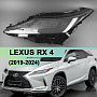 Стекло фары LEXUS RX 4 (2019-2024) рестайлинг (левое) по выгодной цене