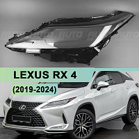 Стекло фары LEXUS RX 4 (2019-2024) рестайлинг (левое) — фото 1