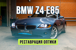 Тюнинг оптики BMW Z4 E85 – замена ксенона на Bi-LED, новые стекла фар