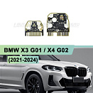 Плата подсветки ДХО BMW X3 G01 / X4 G02 (2021 - 2024) правая фара (2 шт.) 