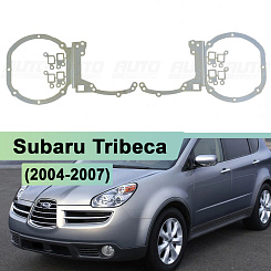 Переходная рамка Subaru Tribeca (2004-2007) USA - Hella 3 / 3R (к-т, 2шт)
