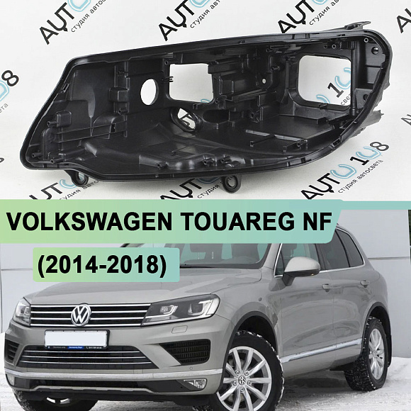 Корпус фары VOLKSWAGEN TOUAREG NF (FL) (2014-2018) рестайлинг (левый) по выгодной цене