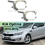 Переходная рамка KIA Optima 3 (2010-2013) дорестайлинг - Hella 3 / 3R (комплект, 2шт) 058 по выгодной цене