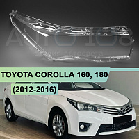 Стекло фары TOYOTA COROLLA 160, 180 (2012-2016) дорестайлинг (правое) — фото 1