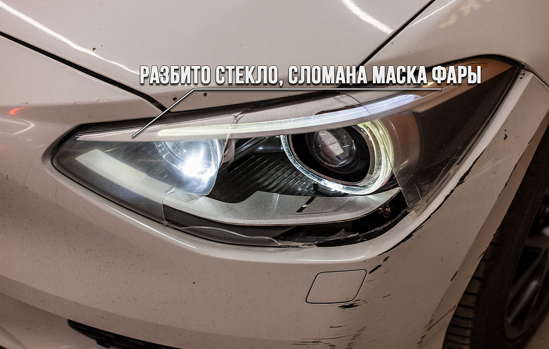 этапы работ - 2