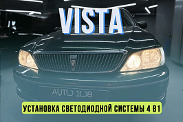TOYOTA VISTA - установка светодиодной системы Solar 6000К (ДХО, габарит, поворот, дал...