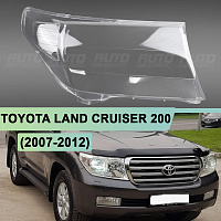 Стекло фары TOYOTA LAND CRUISER 200 (2007-2012) дорестайлинг (правое) — фото 1
