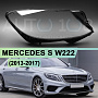 Стекло фары MERCEDES S-class W222 (2013-2017) дорестайлинг (правое) по выгодной цене