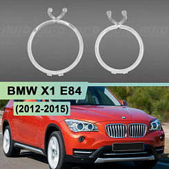 Световоды для фары BMW X1 E84 (2012-2015) рестайлинг правой