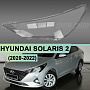 Стекло фары HYUNDAI SOLARIS 2 (2020-2022) рестайлинг (левое) по выгодной цене