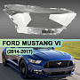 Стекло фары FORD MUSTANG VI (2014-2017) дорестайлинг (правое) по выгодной цене
