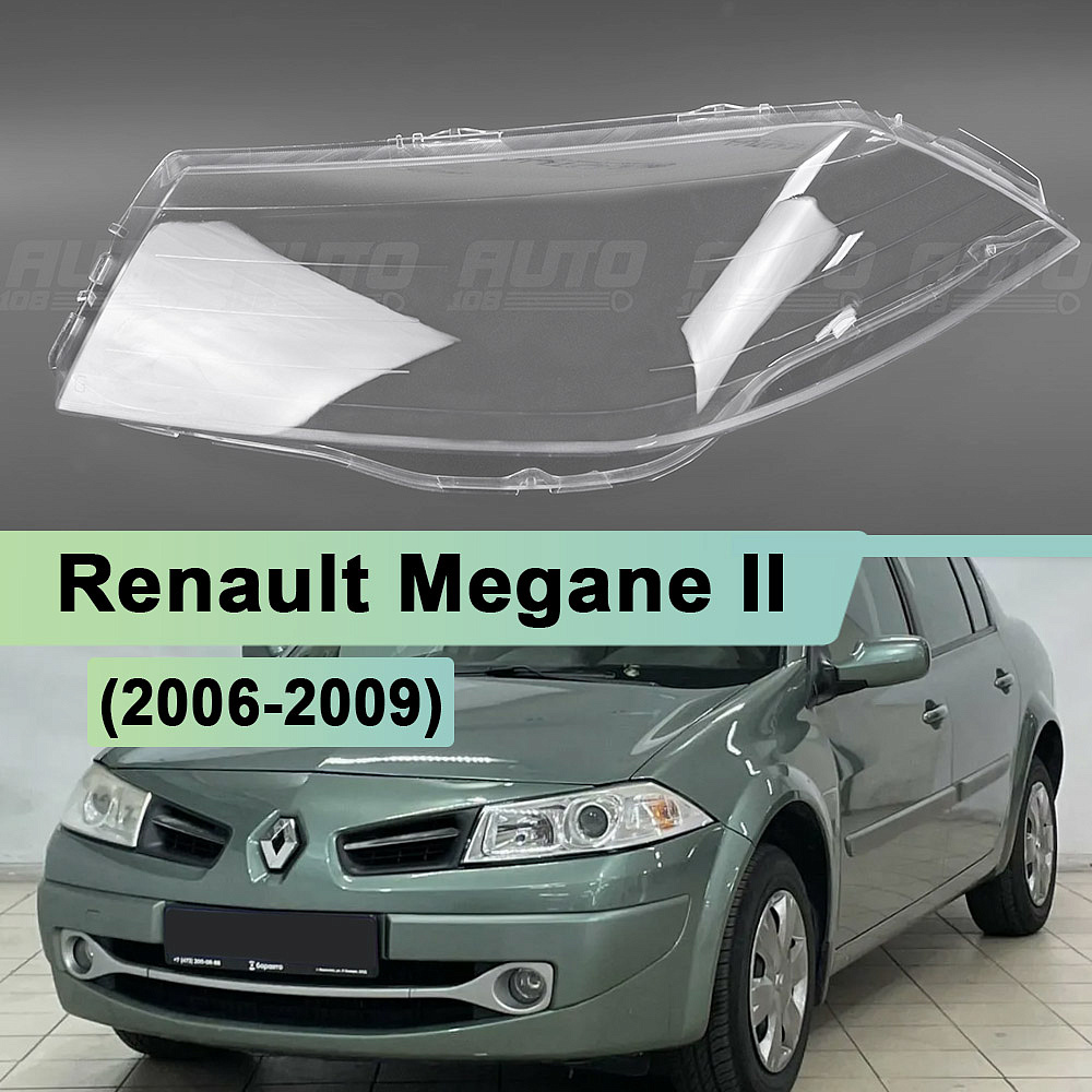 Стекло фары Renault Megane II (2006-2009) рестайлинг (левое)