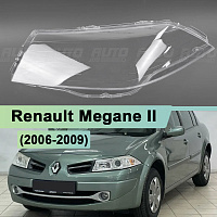 Стекло фары Renault Megane II (2006-2009) рестайлинг (левое) — фото 1