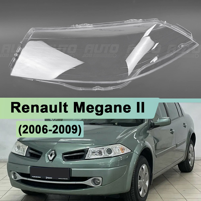 Стекло фары Renault Megane II (2006-2009) рестайлинг (левое)
