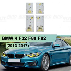 Плата подсветки ДХО BMW 4 F32 F80 F82  63117493229 (2013-2017) Yellow Lemon (4 шт.) AFS