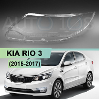 Стекло фары KIA RIO 3 (2015-2017) рестайлинг (левое) — фото 1