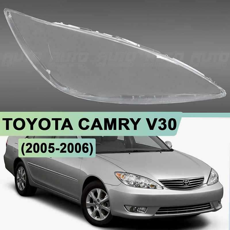 Стекло фары TOYOTA CAMRY V30 (2005-2006) рестайлинг (правое)