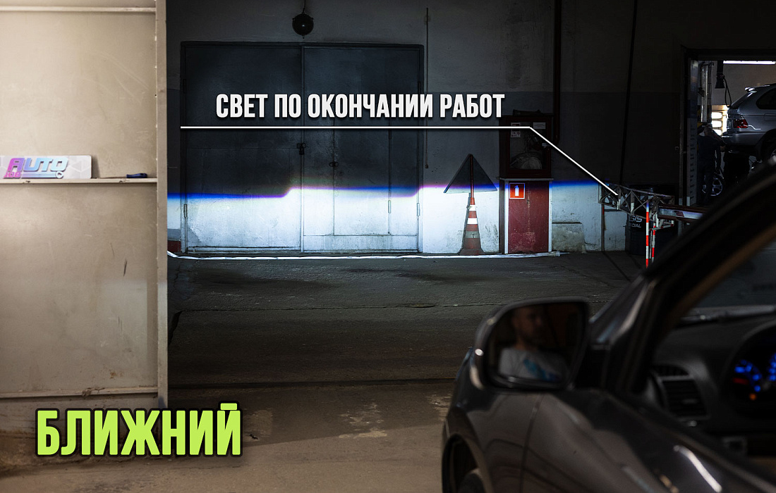 этапы работ - 1