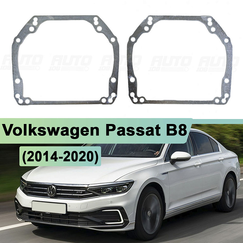 Переходная рамка Volkswagen Passat B8 (2014-2020) - Hella 3 / 3R (к-т 2шт)