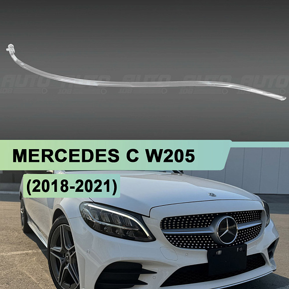 Световод для фары Mercedes C W205 (2018-2021) LED правой