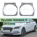 Переходная рамка Hyundai Genesis II (2013-2016) ксенон без AFS - Hella 3 / 3R (к-т 2шт)