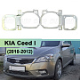 Переходная рамка KIA Ceed I (2010-2012) - Hella 3 / 3R (к-т 2шт) по выгодной цене