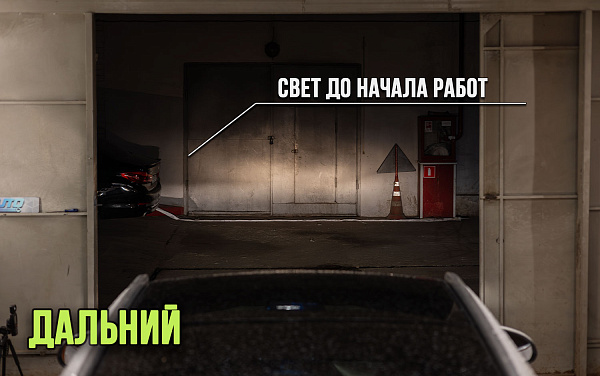 этапы работ - 3