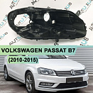 Корпус фары VOLKSWAGEN PASSAT B7 (2010-2015) ксенон (правый)