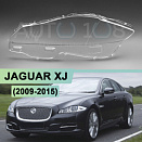Стекло фары JAGUAR XJ (2009-2015) (левое)